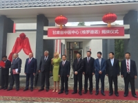 Секретарь Коммунистической партии и Председатель совета директоров "Строительно-инвестиционной корпорации провинции Ганьсу КНР" господин Су Хаймин посетил ООО "СИГИКОП-Бел"