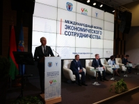 ООО «СИГИКОП-Бел» приняло участие в Минском форуме международного экономического сотрудничества