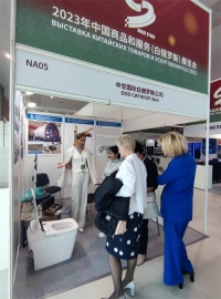 ООО «СИГИКОП-Бел» приняло участие в выставке «Китайские товары и услуги 2023 (Беларусь)»