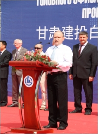 СОСТОЯЛАСЬ ТОРЖЕСТВЕННАЯ ЦЕРЕМОНИЯ ЗАКЛАДКИ ПЕРВОГО КАМНЯ МНОГОФУНКЦИОНАЛЬНОГО КОМПЛЕКСА G•S PLAZA "Жемчужина"